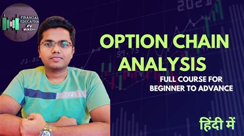 Option Chain Analysis Full Option Chain Analysis Course In Hindi Youtube