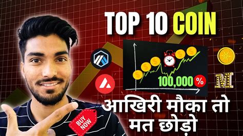 🔥 Top 10 Crypto Coins With 1 000 000 Potential Best Crypto To Buy