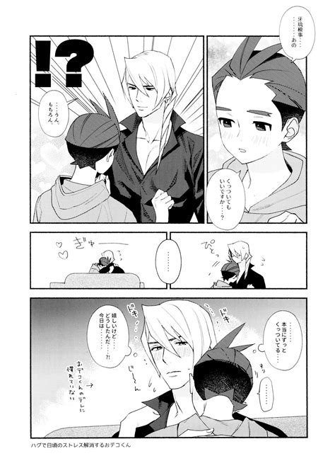 MIXED3 Page 72 Nhentai Hentai Doujinshi And Manga