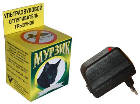 Ультразвуковой отпугиватель грызунов Мурзик в Москве – цены ...