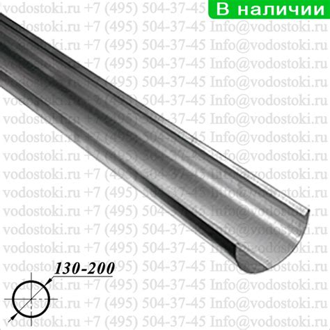 Желоб водосточный металлический (оцинкованный) от Производителя ...