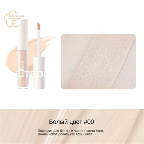 Judydoll Оранжевый консилер - купить с доставкой по выгодным ценам в ...