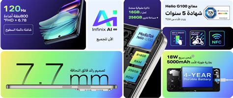 Infinix Hot Gb Ram G Top Shop Egypt
