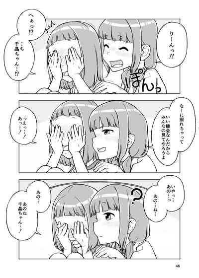 Ichiren Takushou Suppadaka Sokutei Nhentai Hentai Doujinshi And Manga