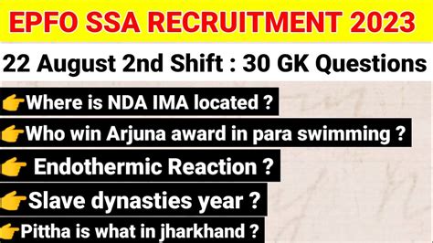 Epfo Ssa Exam Analysis Epfo Ssa August Nd Shift Gk