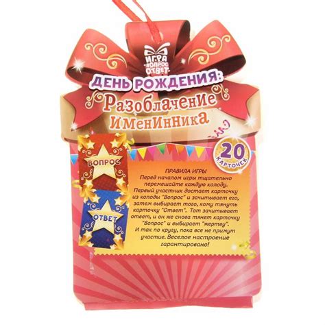 Конкурсы для взрослых на юбилей: 100 смешных застольных конкурсов на ...