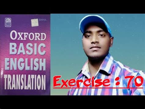 Oxford Basic English Translation Exercise Youtube