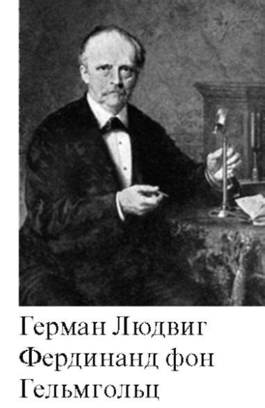 Россия. Офтальмология в России стала активно развиваться в XIX в. В ...