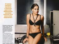 Yuliya Snigir nue Photos et Vidéos de Yuliya Snigir Nue Sex Tapes