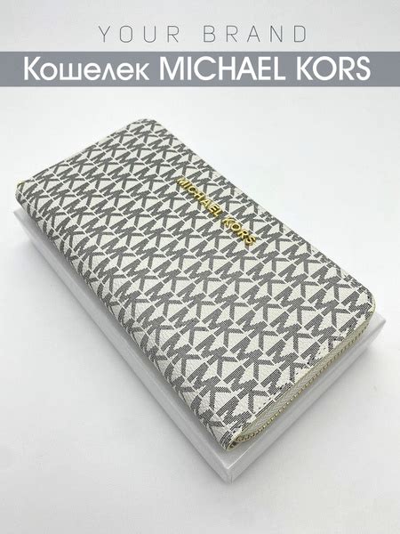 Michael Kors Кошелек - купить с доставкой по выгодным ценам в интернет ...