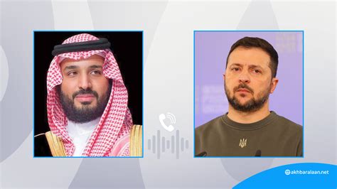 ولي العهد السعودي يؤكد لزيلينسكي حرص المملكة على حل الأزمة الأوكرانية