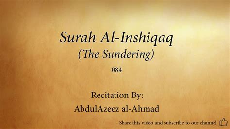 Surah Al Inshiqaq The Sundering 084 AbdulAzeez Al Ahmad Quran