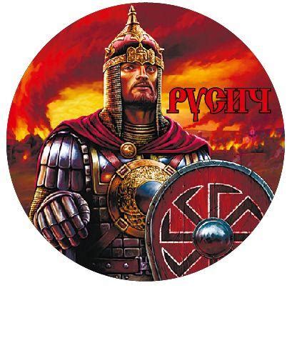 Наклейка Русич