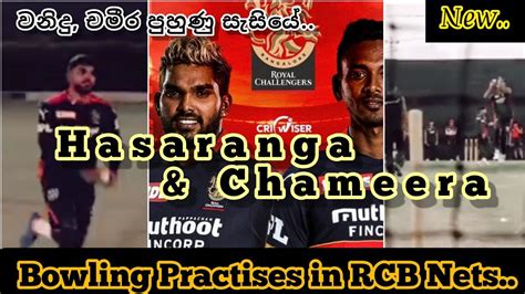 Wanindu Hasaranga And Dushmantha Chameera Bowling In Rcb Nets Wanindu