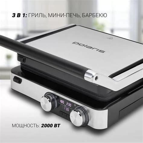 Электрогриль Polaris 201477 - купить по доступным ценам в интернет ...