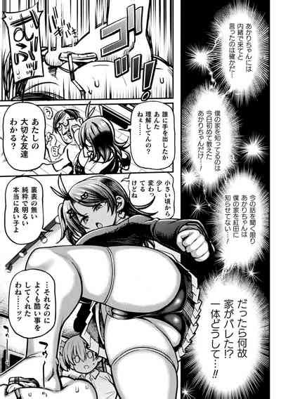 Mesugaki Wakarase Game Ch Nhentai Hentai Doujinshi And Manga