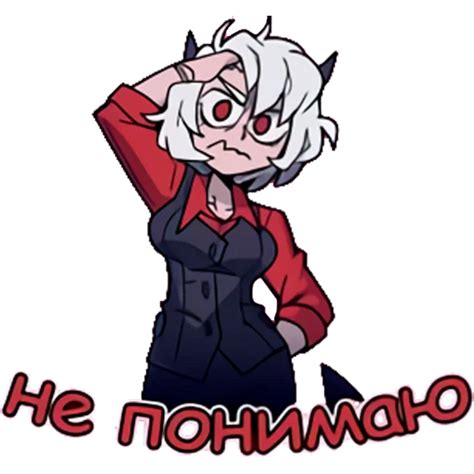 Sticker Maker - Helltaker №35