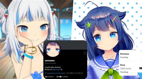 突然自稱hololive鯊鯊gura頭號粉絲，迷因vtuber「senzawa」簡介引熱議 4gamers