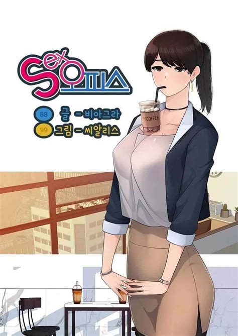 Sex Office Doujin Sex Office Ch