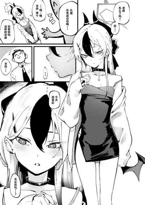 Kayoko Nhentai Hentai Doujinshi And Manga