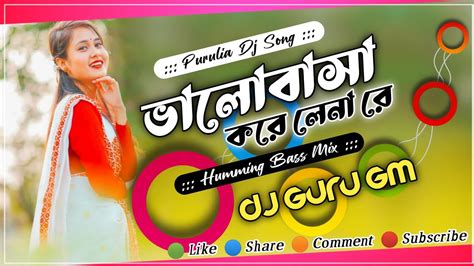 Purulia Dj Song Bhalobasa Kore Lena Re Humming Bass Mix Dj Guru