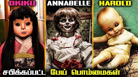 8 Terrifying Real Life Haunted Dolls In Tamil Savage Point YouTube