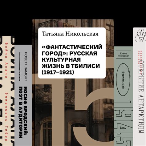 Журнал • Arzamas