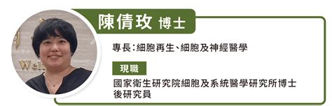 車禍、獨居失足撞到腦損傷有救了！降血脂藥物普羅布考逆轉神經修復，避免失智 Heho健康