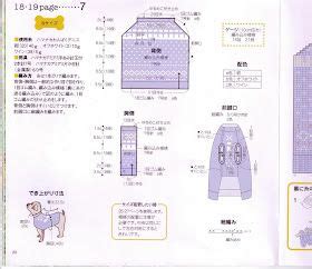 Вязание для собак - японский журнал | Одежда для собак, Собаки, Товары ...