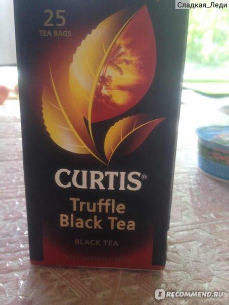 Чай в пакетиках Curtis Truffle Black Tea / Трюфель - «Аромат сносит ...
