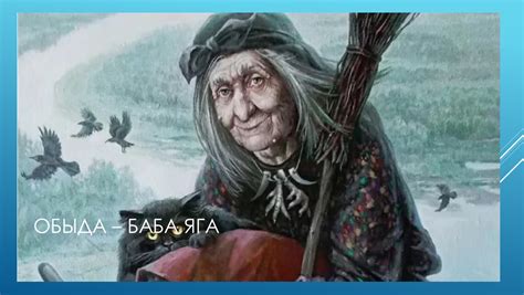 Добрая Баба Яга Картинки (Большая Коллекция Фото) - artshots.ru