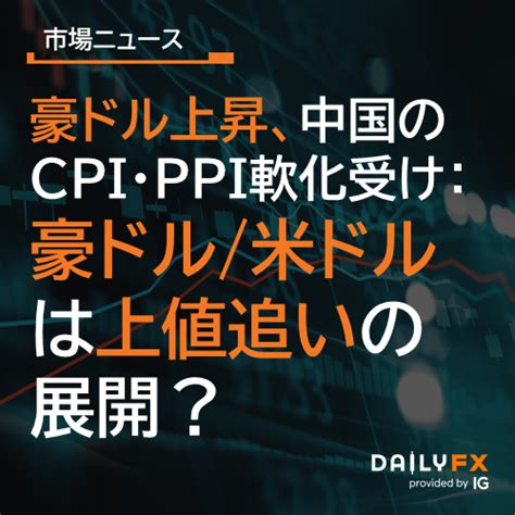 Dailyfx Japan Fx On Twitter