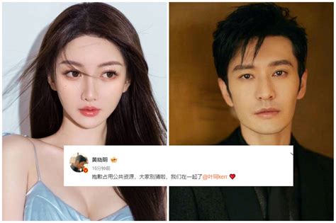 Huỳnh Hiểu Minh bị phát hiện xoá sạch bài công khai hẹn hò với bạn gái hot girl tai tiếng