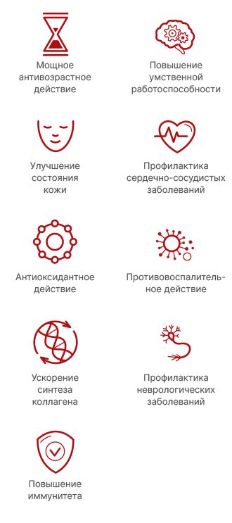 Ресвератрол и Астаксантин из Японии купить в интернет-магазине KWC-Japan