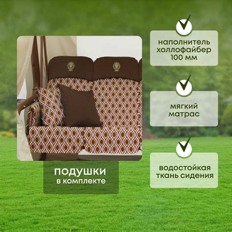 Качели садовые 4-местные, 265х143х195 см, 380 кг, Arno, Монарх ...