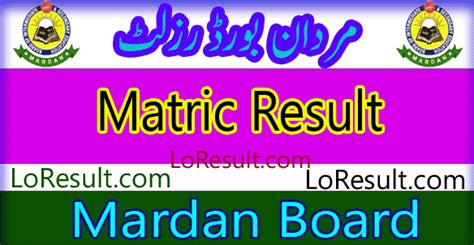 BISE Mardan Matric Result 2024 Check By Roll Number