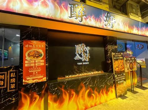 The Best S Menu Guangdong Hot Pot In Yuen Long Hong Kong OpenRice Hong Kong