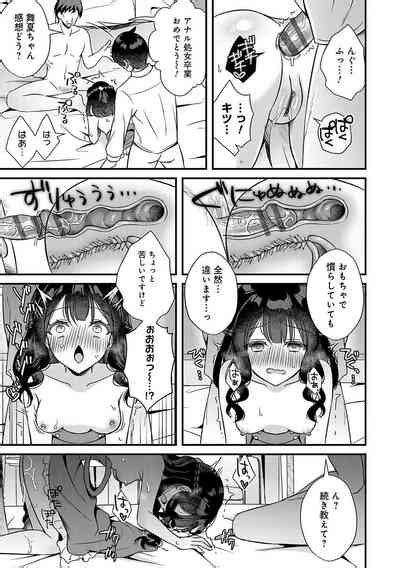 Boukan Nhentai Hentai Doujinshi And Manga