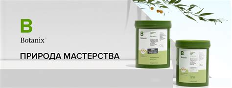 Профессиональная косметика для шугаринга Gloria (Глория) - купить оптом ...