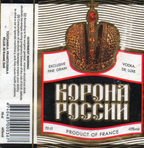 Корона России