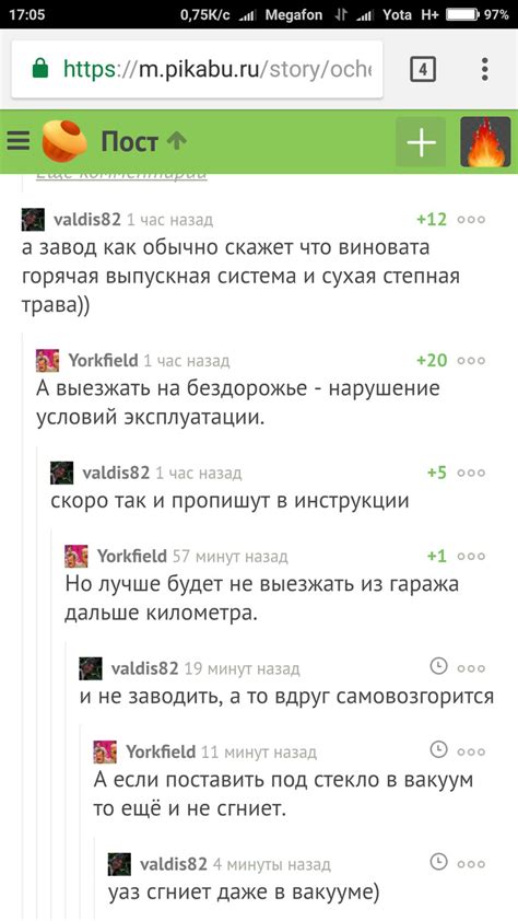 Про УАЗ | Пикабу