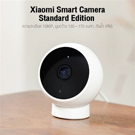 Xiaomi Mi CCTV Smart Camera Standard Edition 1080P Home Security Camera ...