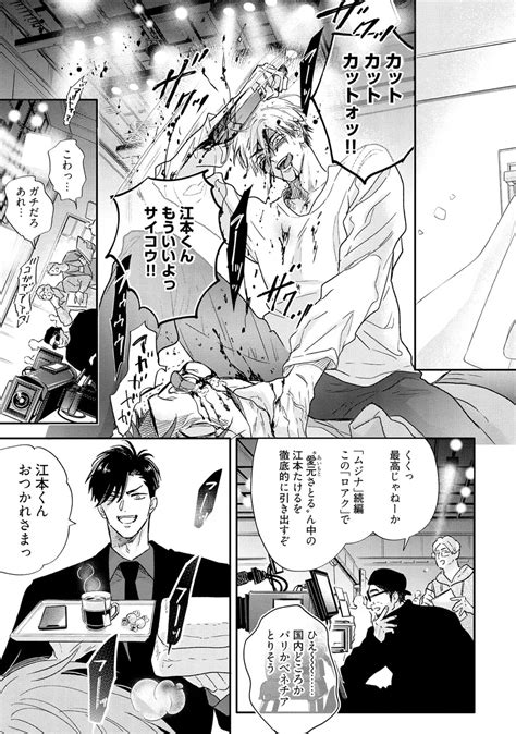 Nagi Wataru Lost Virgin How To Sex Vol Jp Myreadingmanga