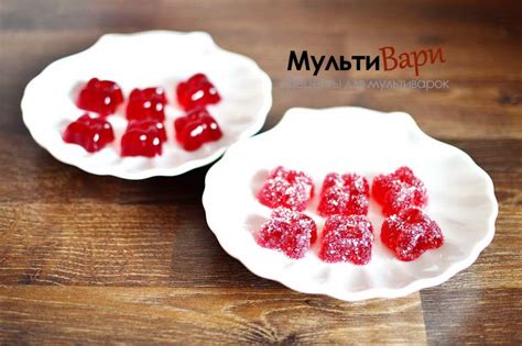 Мармелад в домашних условиях рецепт с фото - Multivari