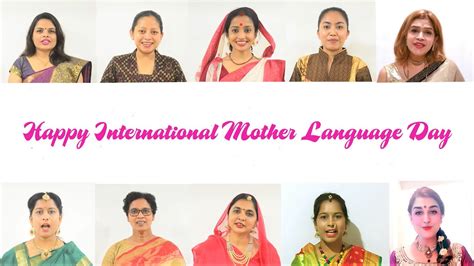 International Mother Language Day YouTube