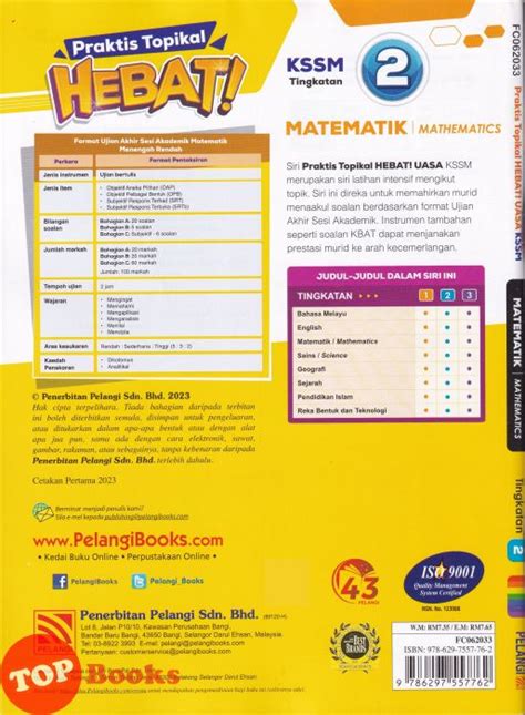 [topbooks Pelangi] Praktis Topikal Hebat Uasa Matematik Tingkatan 2 K