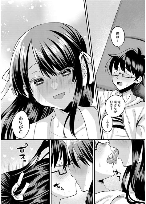 犯し系女子 Page nhentai hentai doujinshi and manga