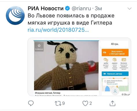 почему так поздно? / песочница политоты :: Острый Перец :: политика ...