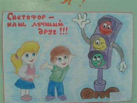 Плакат на тему ппд (49 фото)