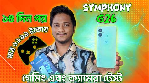 Symphony G Gaming And Camera Test Full Review In Bangla Only